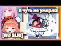 [RU SUB] Киара рассказывает как чуть не умерла когда каталась на лыжах