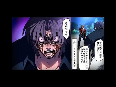 【ヒューマンバグ大学】戸狩玄弥&大嶽徳史【MAD】今はいいんだよ