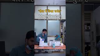 Mehnat se kamaya hai 🥹❤️ #medicosstuff #medicalstudentlife #hospital #doctor #motivation #medico #yt