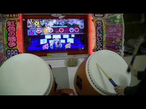 太鼓の達人(キミドリver)　愛×愛ホイッスル　全良　Player:しゅがー