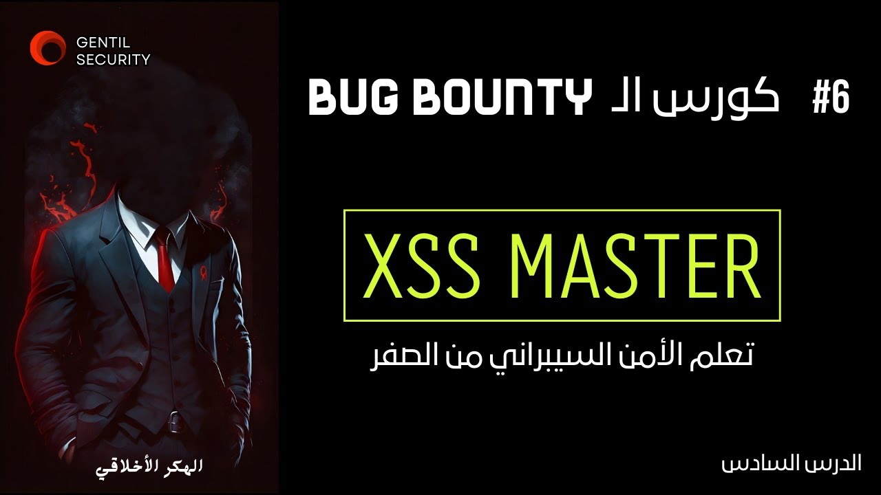 dom-xss-in-document-write-sink-xss-portswigger-youtube