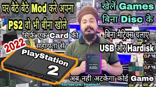 Plug Play Playstation 2 Mod Play Games Without Lag Ps2 Upgrade Hdd Fmcb Card Opl Ulaunch Hdl 2