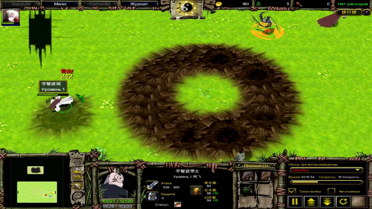 Kakashi Battle Royal 3.1 _ Daily Game #8