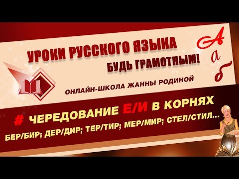 Видео: Является ли застывание прилагательным?