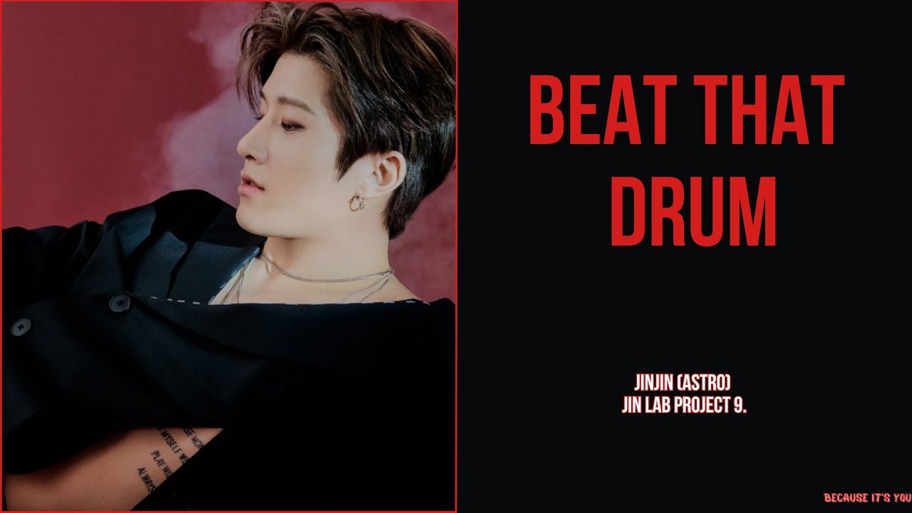 JINJIN (진진) (ASTRO) - BEAT THAT DRUM [COLOR CODED LYRICS] [ROM