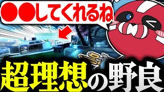 【ソロラン】上手い野良とマッチングするCHEEKY【CHEEKY切り抜き】