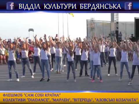 флешмоб Скрябін фесту