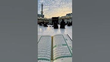 #سورة_الكهف قال رسول الله ﷺ من قرأ سورة الكهف في يوم الجمعة أضاء له نور ما بين الجمعتين #يوم_الجمعة