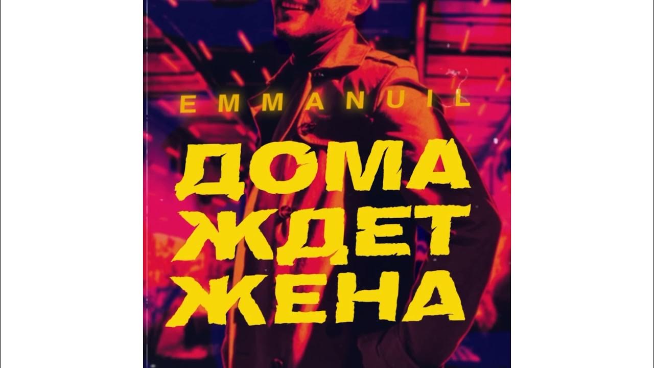 Мужчина скучает по девушке. Любовь моя текст. Девушка за окном дождь. Окно с цветами. Ждет у окна.