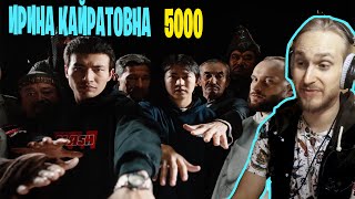 Ирина Кайратовна - 5000. К СОЖАЛЕНИЮ САБОВ НЕ ЗАВЕЗЛИ, НО УВЕРЕН - ПОДПИСЧИКИ ПОМОГУТ!