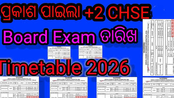 CHSE Board +2 Board exam date & timetable 2026 // ଯୁକ୍ତ୨ ପିଲାଙ୍କ ର ବୋର୍ଡ ପରୀକ୍ଷା ତାରିଖ ଓ ରୁଟିନେ ୨୦୨୬