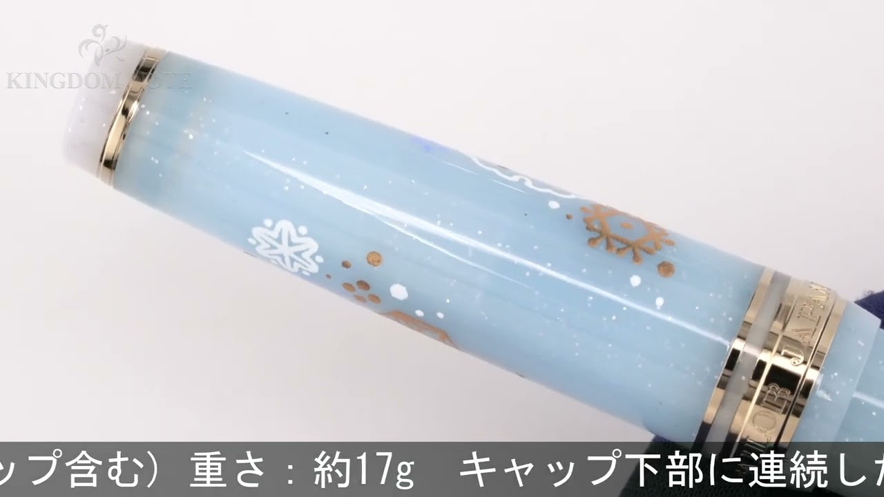SAILOR セーラー 万年筆 アンコーラオリジナル プロフェッショナルギア