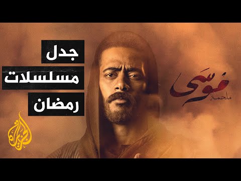 محمد رمضان يثير الجدل بسبب مشهد عن غزة