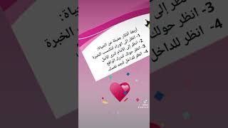 🤗🤗أربعة أفكار جميلة تخدمك في الحياة🤗🤗🤗