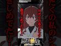 【無職転生】最新話3期1・2話アニメでは分からない設定3選　#無職転生