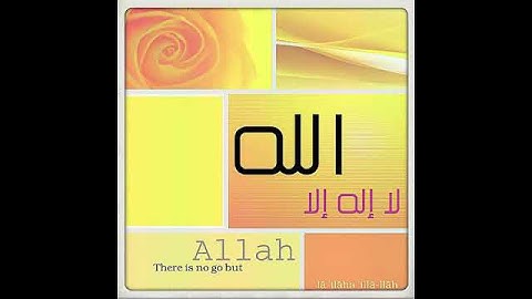 من سورة التوبة للقارئ ماهر المعيقلي