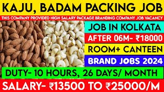 Kaju badam company job in kolkata 2024 | Kolkata job vacancy 2024 | New job in kolkata 2024 latest