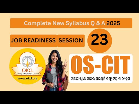 OSCIT JOB READINESS SESSION 23 | ERA SESSION 23 | OKCL | OSOU SAMBALPUR | OSCIT EXAM | OSCIT 2025 |