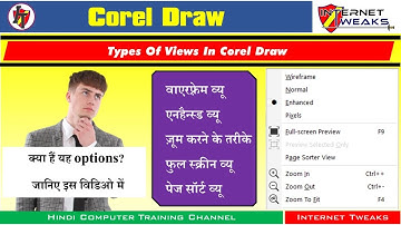 Different Types Of Views In Corel Draw | WireFrame View | Enhanced View | Zoom Options In Corel