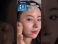 무너짐 없이 완벽한 방탄쿠션 피부보습&amp;장벽상화&amp;피부보호해주기까지 그래서 예민+트러블+홍조 피부까지 사용가능한 방탄쿠션 #물광쿠션 #쿠션추천 #비비크림 #재생크림 #홈케어