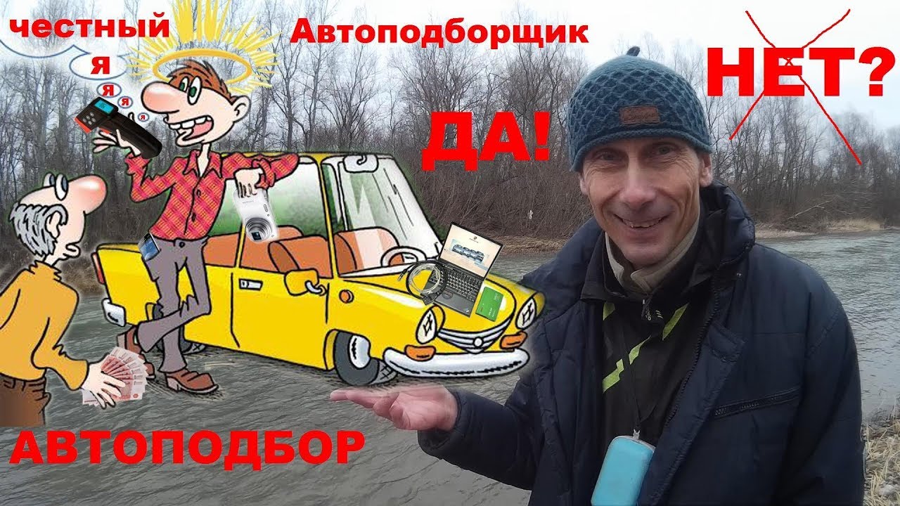 Почему не любят перекупов
