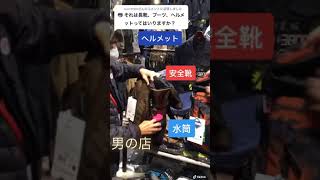 NESTA リュックのご紹介動画