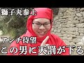 【豚、天罰が下る】みんな本当に見たかったのはこれだろ！