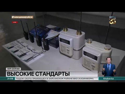 Испытательный центр с безэховой камерой презентовали в Нур-Султане