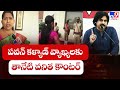 HM Vanitha responds to Pawan Kalyan’s comments on Amalapuram violence