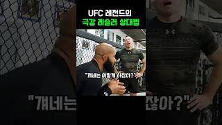 케이지 리전 (Cage Legion) 대표 영상 썸네일