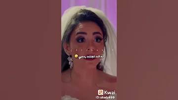 عريس و عروسه في ليله الدخله 