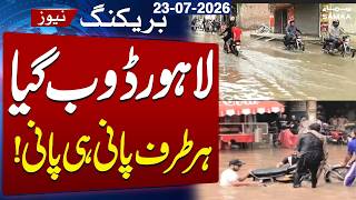 Lahore Flooded After Heavy Rain | Shocking Scenes Across the City Go Viral | Samaa TV