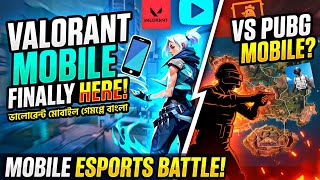 VALORANT MOBILE is Finally HERE! Valorant Mobile Coming Very Soon? Valorant Mobile Gameplay Bangla