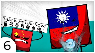 Objectflags Animation Pt. 6 热爱105C的你