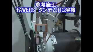 Panasonic Tawers TIG Robot Welding System with second TIG Torch