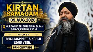 LIVE Bhai Jaspreet singh Ji Sonu Veerji | Gurdwara Singh Sabha,Krishna Nagar-Delhi |09.Aug.2026