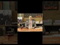 البصرة تقسم نفطها مع الإقليم ولانستلم من إيرادات كردستان هذا ماتحدث بي رئيس المنافذ الحدوديه