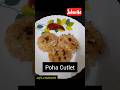 Must try |அவல் கட்லட் | # trending # Shorts #cooking