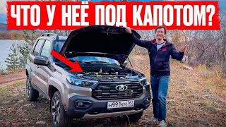 видео: Lada Niva Travel 1,8. Первый внедорожный тест! картинка: Lada Niva Travel 1,8. Первый внедорожный тест!