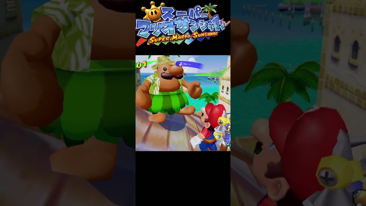 マップ付き】ドルピックタウンのシャイン全入手場所まとめ｜マリオサンシャイン攻略 | ヤスショートピックス