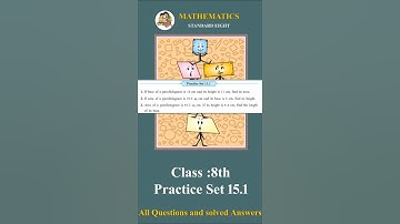 Class 8 Maths: Solved Questions for Practice Set 15.1 (Area)