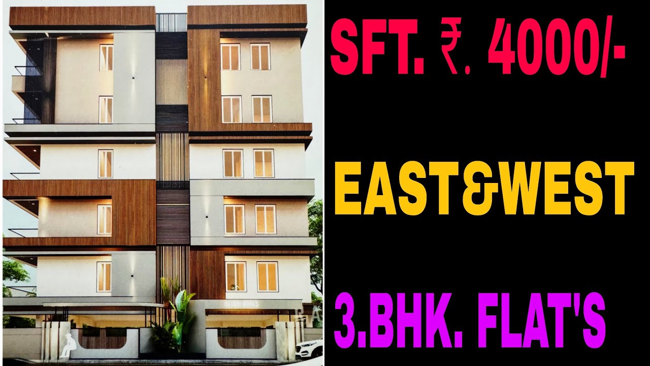 AD.472//3BHK.న్యూ ఫ్లాట్స్ //ఈస్ట్ ఫేసింగ్ & వెస్ట్ ఫేసింగ్ ఫ్లాట్స్ //1450-Sft & 1570-Sft//₹.4000/-