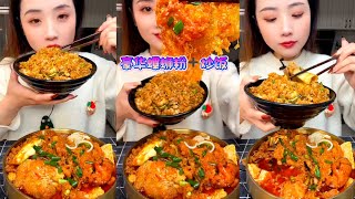 Asmr Mukbang Chinese Food Eating With Jinney Asmr