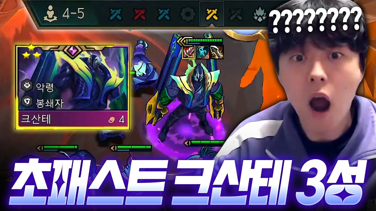 찍는 사람도 어리둥절한 초패스트 크산테 3성