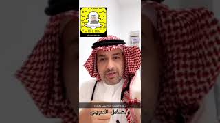 ارتخاء أعلى الحنجرة عند الطفل ماهي وكيف نتعامل معها مع الدكتور عادل الحربي