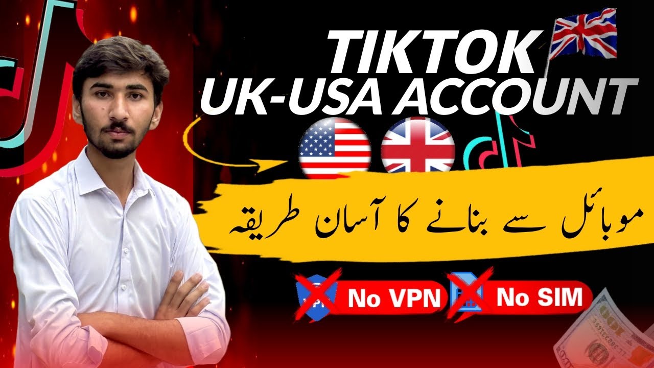 How to make money on Tiktok | Tiktok UK Account kaise banaye.