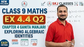Ex 4.4 Q2 Class 9 Maths Ch 4 Ganita Manjari | Exploring Algebraic Identities | New Syllabus