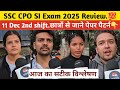 Cpo si exam2025 11dec 2nd shift का सटीक Review.@Patvaar #ssc #cpo #ssccposi #viralvideo  #ssccgl 
