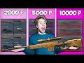 КУПИЛ АККАУНТЫ С AWM TREASURE HUNTER ЗА 2000Р / 5000Р / 10000Р В Standoff 2