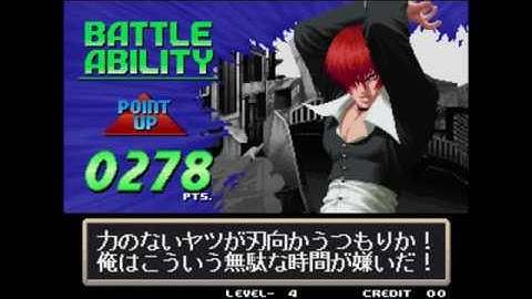 ACA NeoGeo The King of Fighters 2000 - Kyo and Iori Playthrough